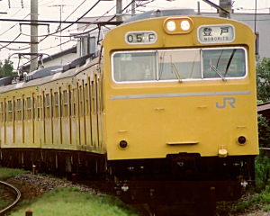 さようなら 南武線（中原電車区）